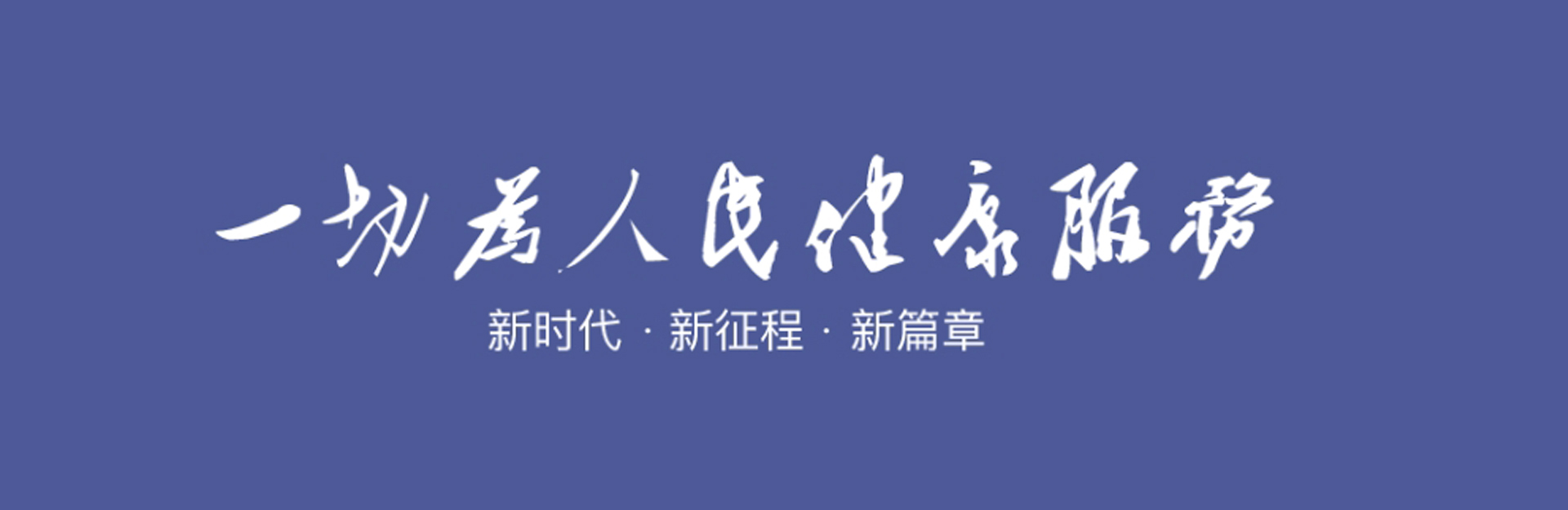 广告标题