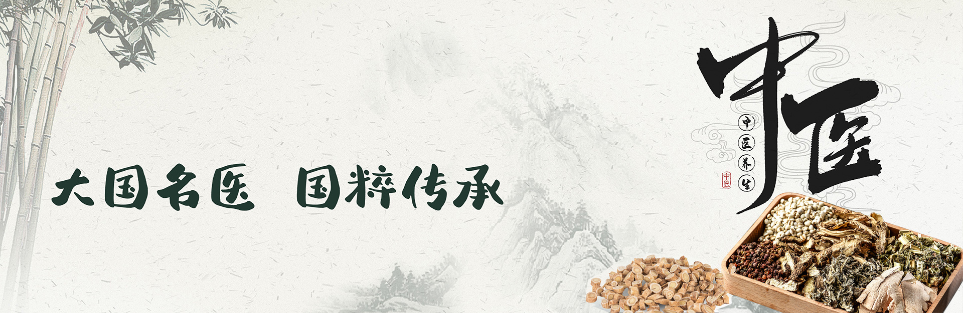 广告标题